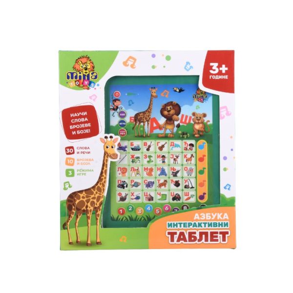 DECIJI INTERAKTIVNI TABLET AZBUKA